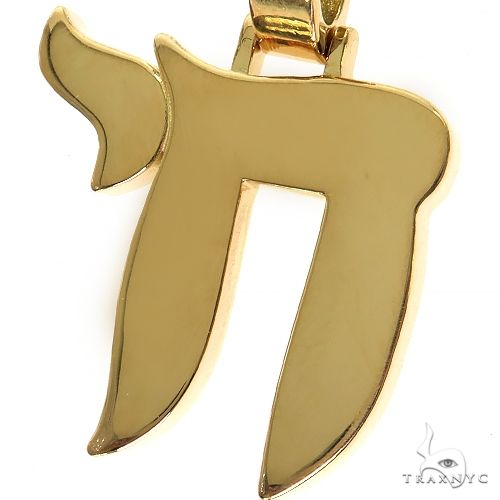 18K Gold Chai Pendant 69586 - Image 3
