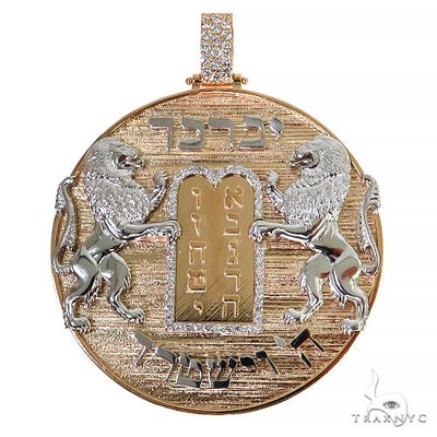 Israelite Commandment Pendant 68169 - Image 1